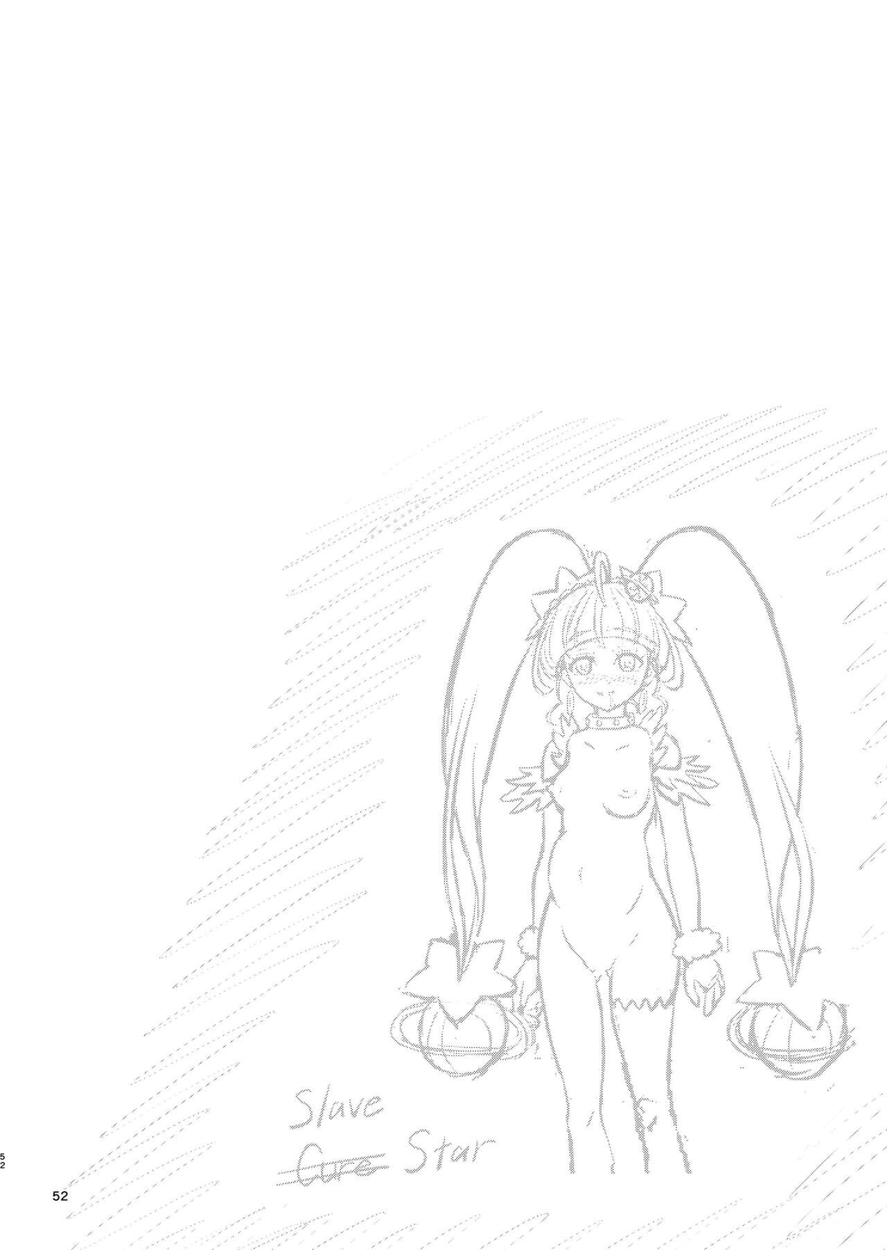 Hoshi Asobi 2 page 2 full