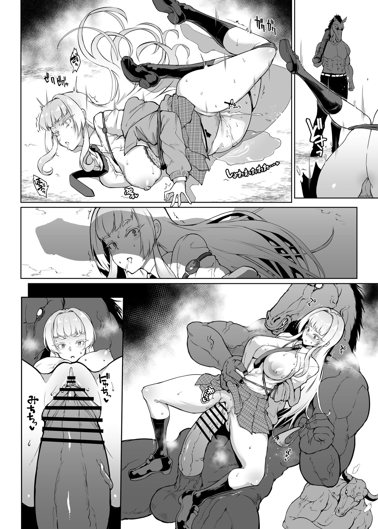 JK Taimabu Season 3 page 7 full