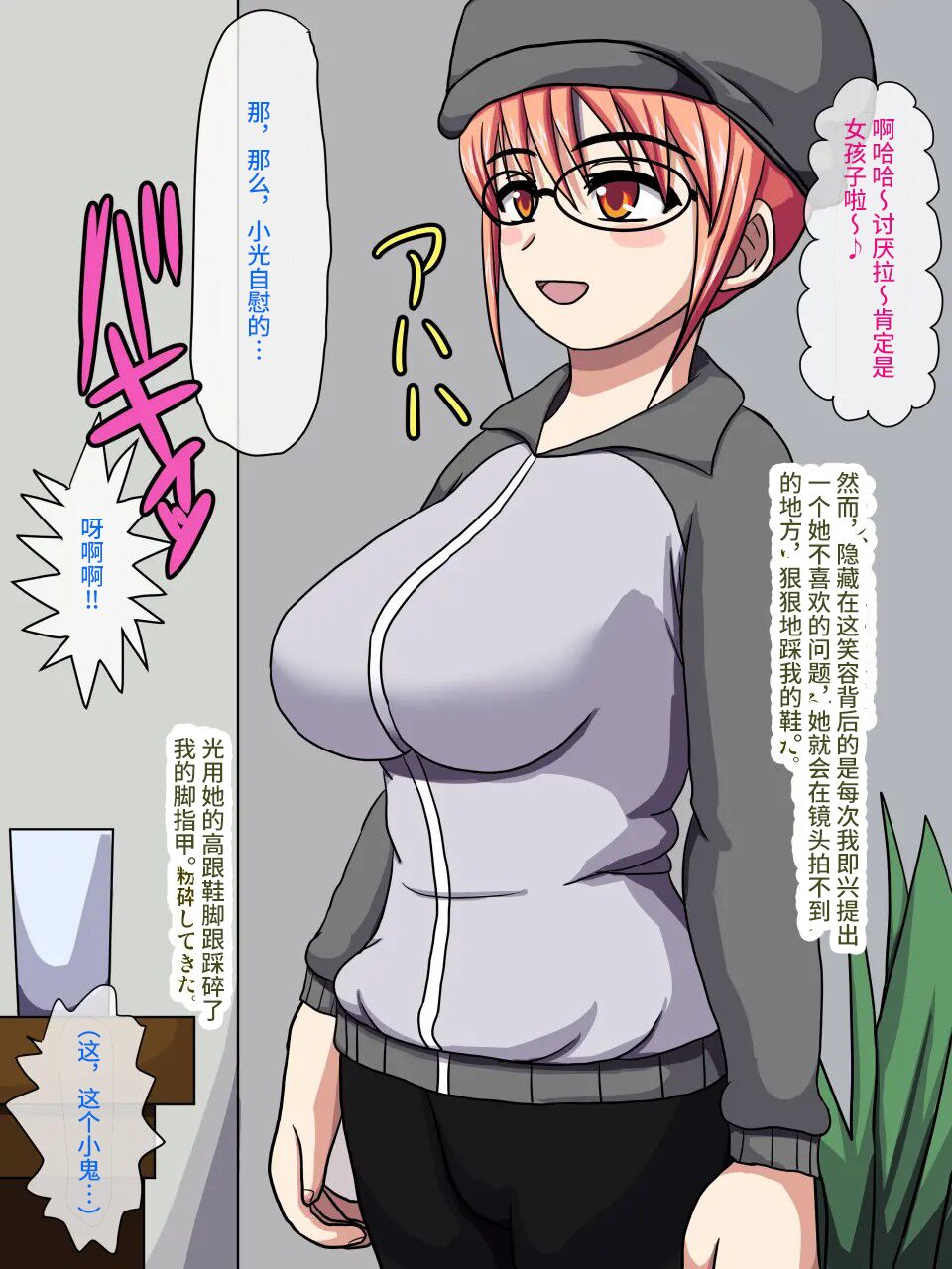 Gekiroku! Saimin Camera ~Minami no Shima de Top Idol o Fuck PV Satsuei~ page 10 full