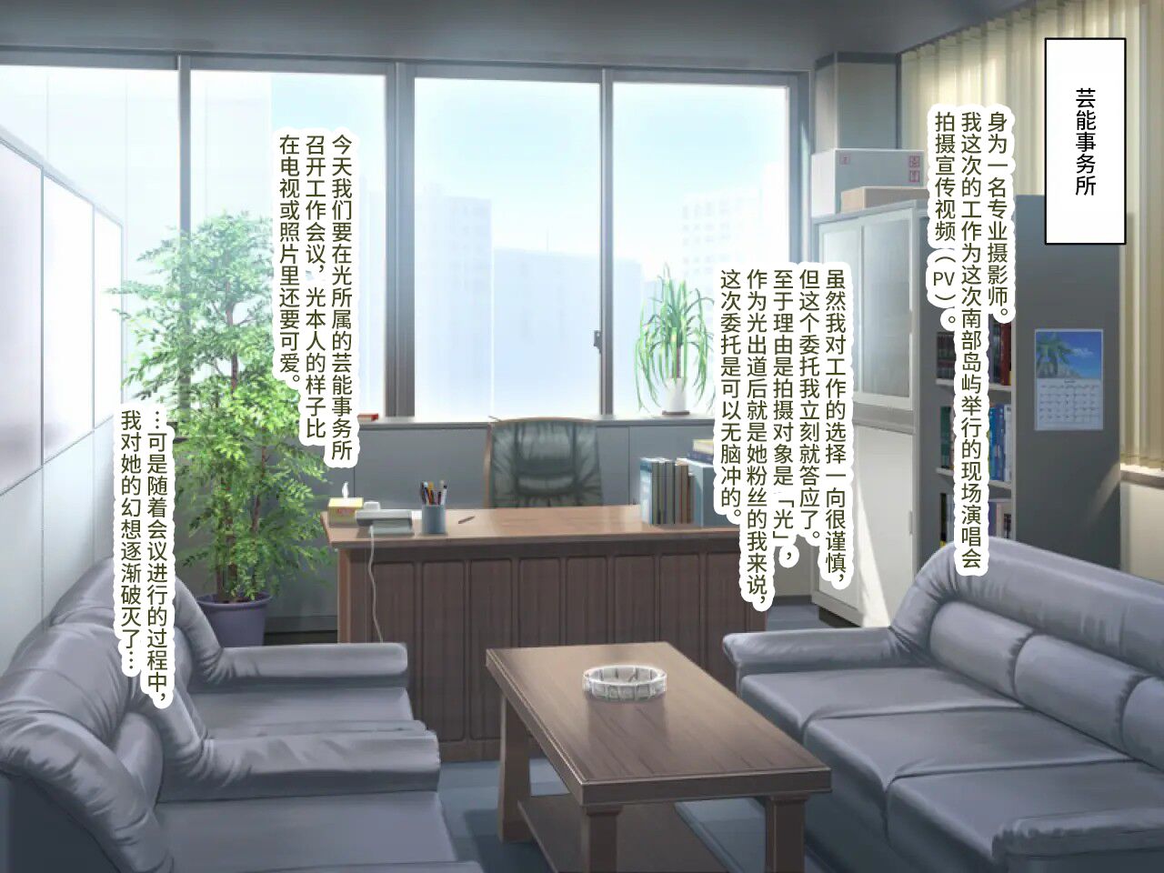 Gekiroku! Saimin Camera ~Minami no Shima de Top Idol o Fuck PV Satsuei~ page 5 full