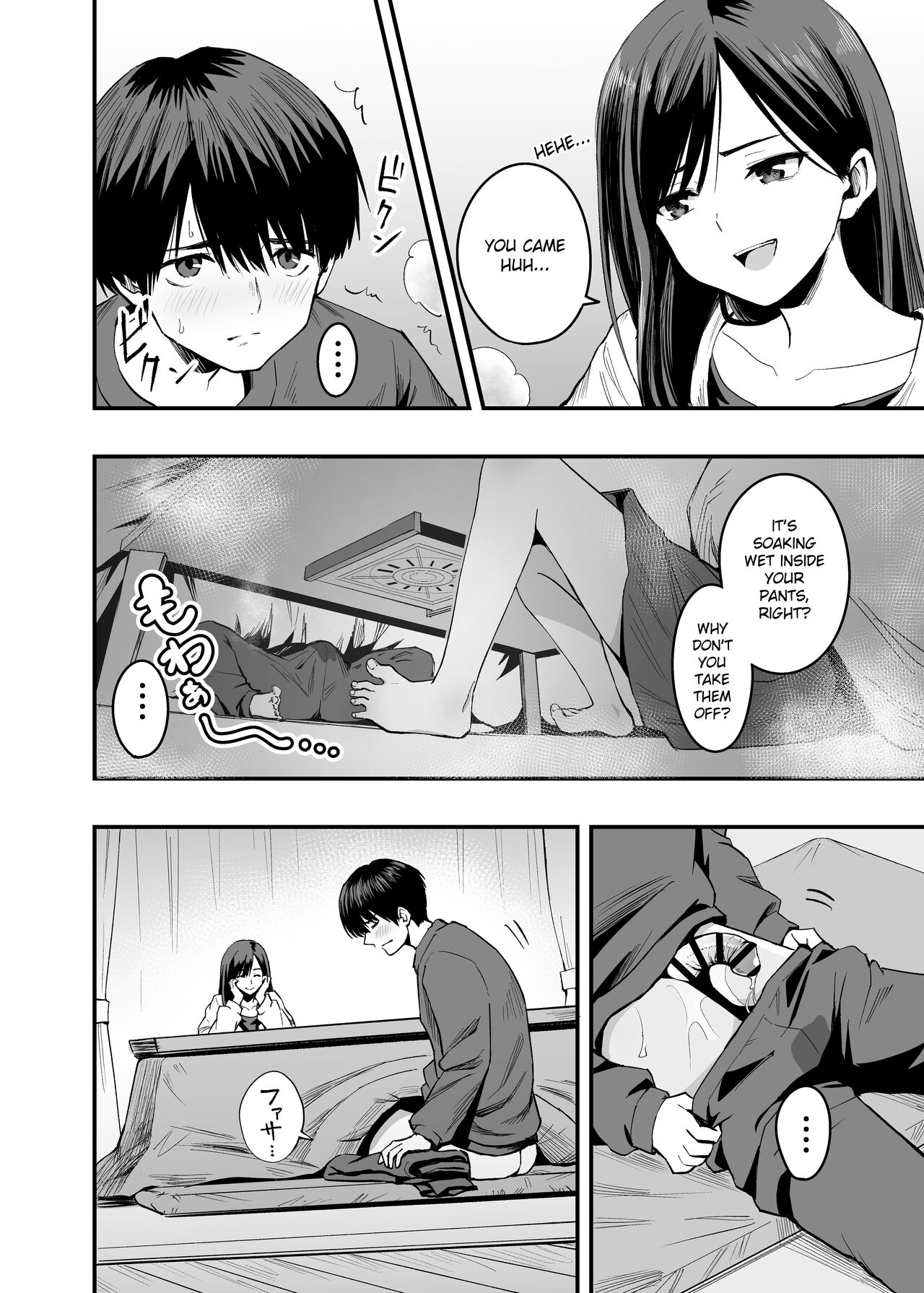 Kimi no Ashi wa, Boku no Kokoro o Mote Asobu page 7 full