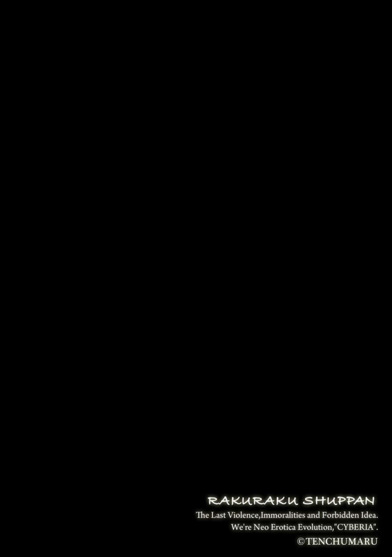 Netorare Okusama no Shin Taiken 1 page 2 full