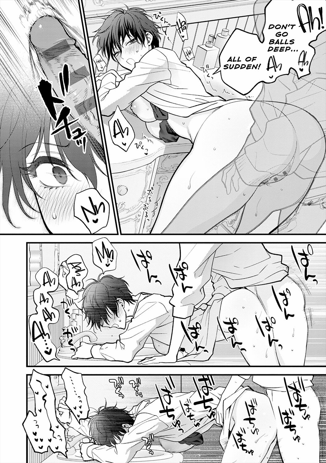 Seishun no Tsunagarikata | How to Connect Youth page 10 full