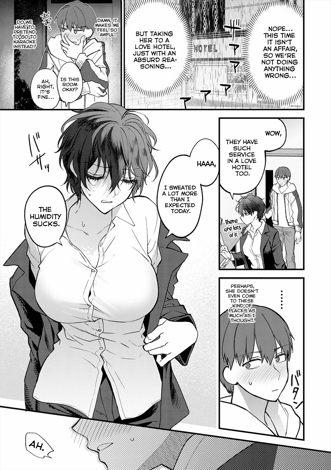Seishun no Tsunagarikata | How to Connect Youth page 5 full