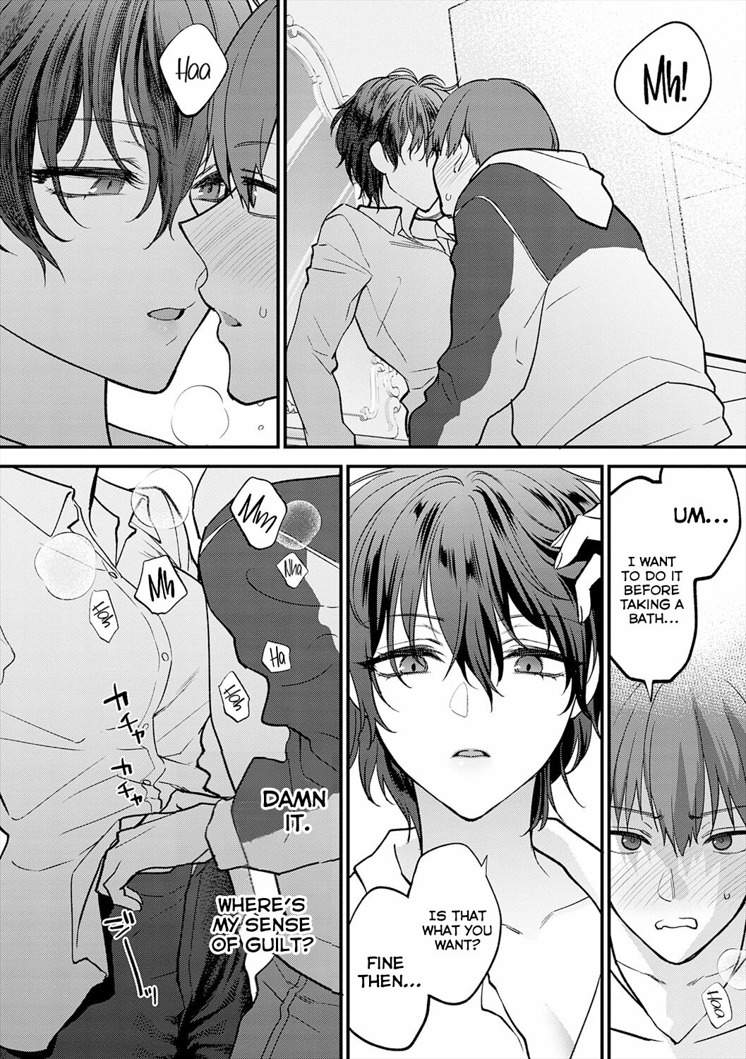 Seishun no Tsunagarikata | How to Connect Youth page 6 full