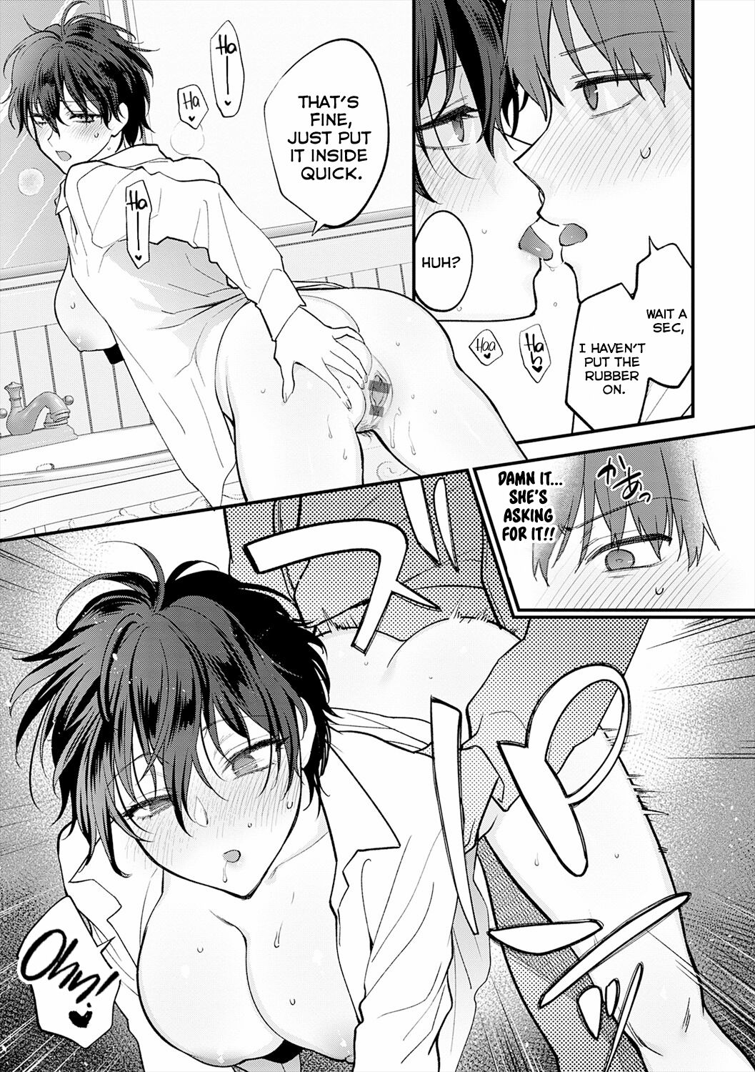 Seishun no Tsunagarikata | How to Connect Youth page 9 full
