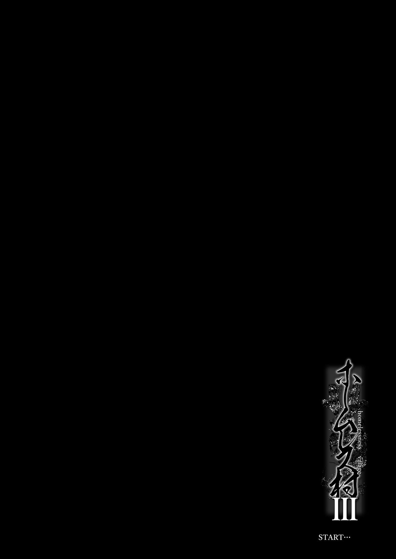 Homeless Mura - homelessness village lll | 流浪者之村IIl page 4 full