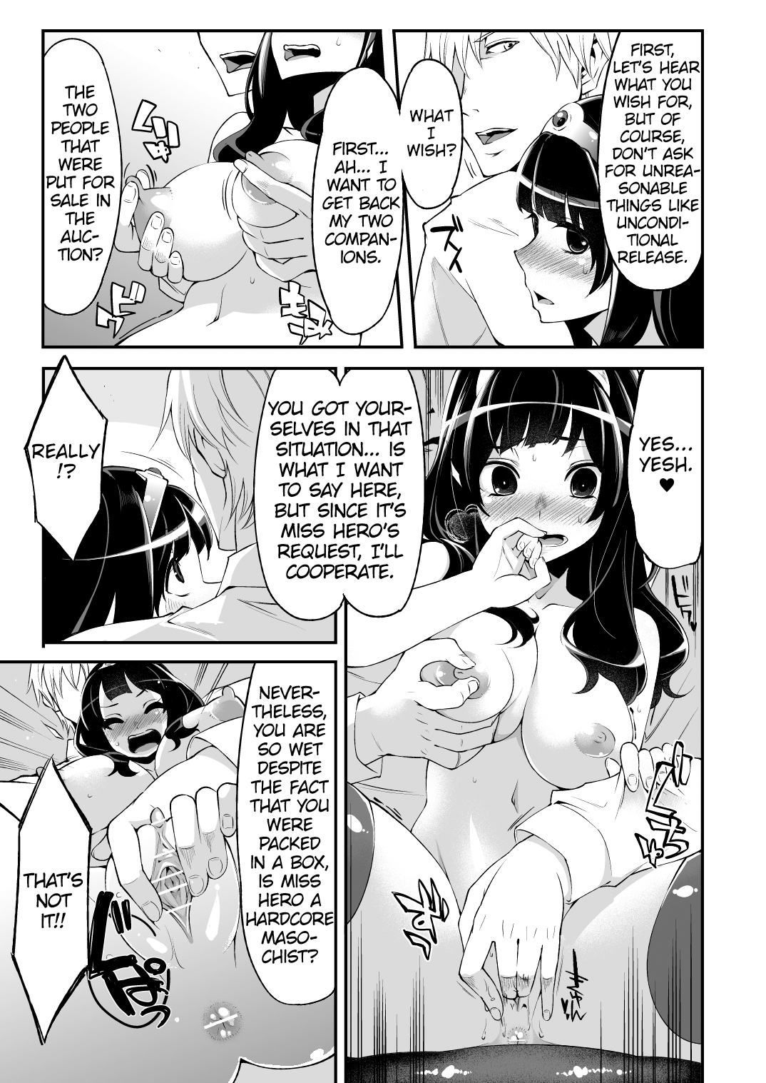 Benmusu Bouken no Sho 4 page 6 full