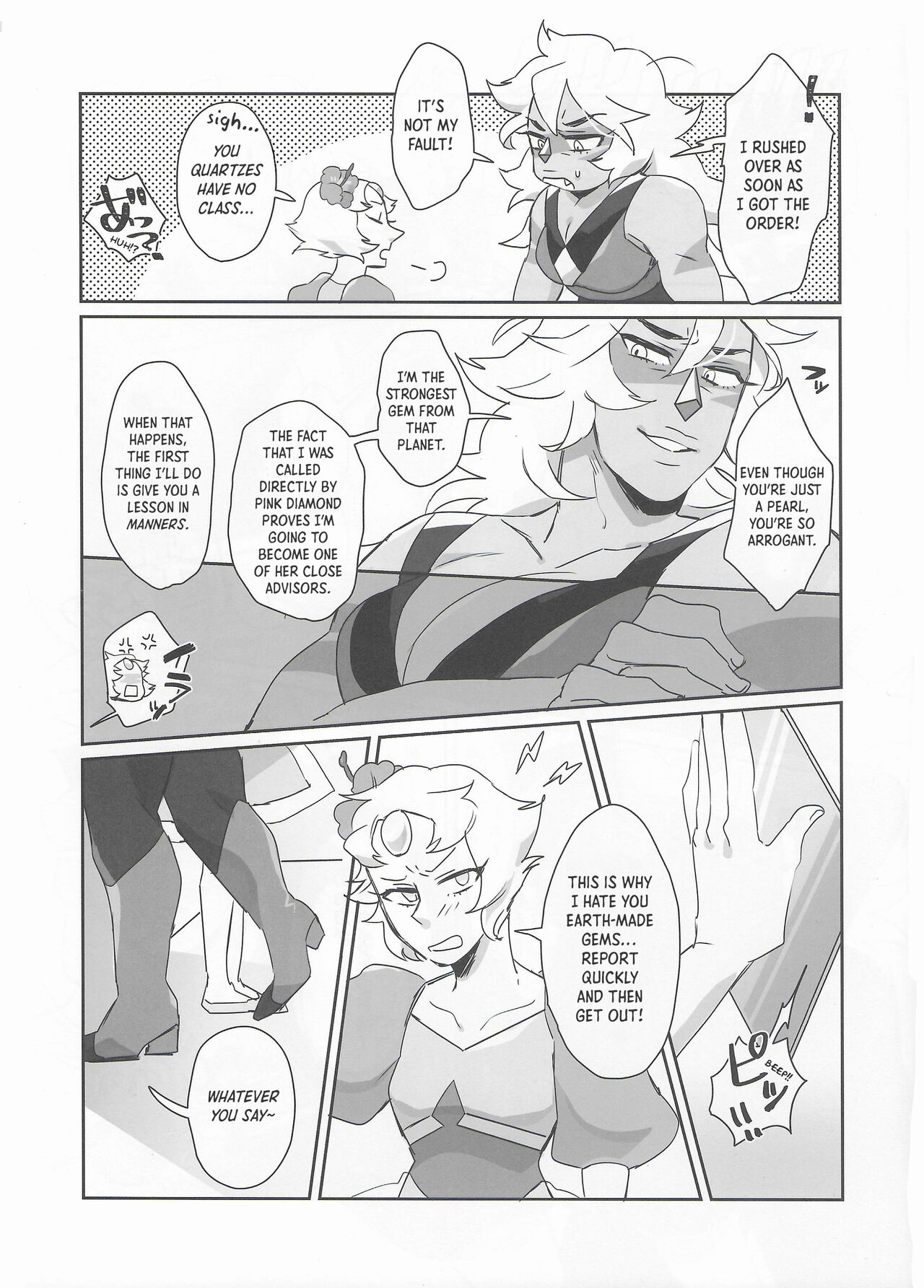 Pink Diamond Secret Parlinai page 6 full