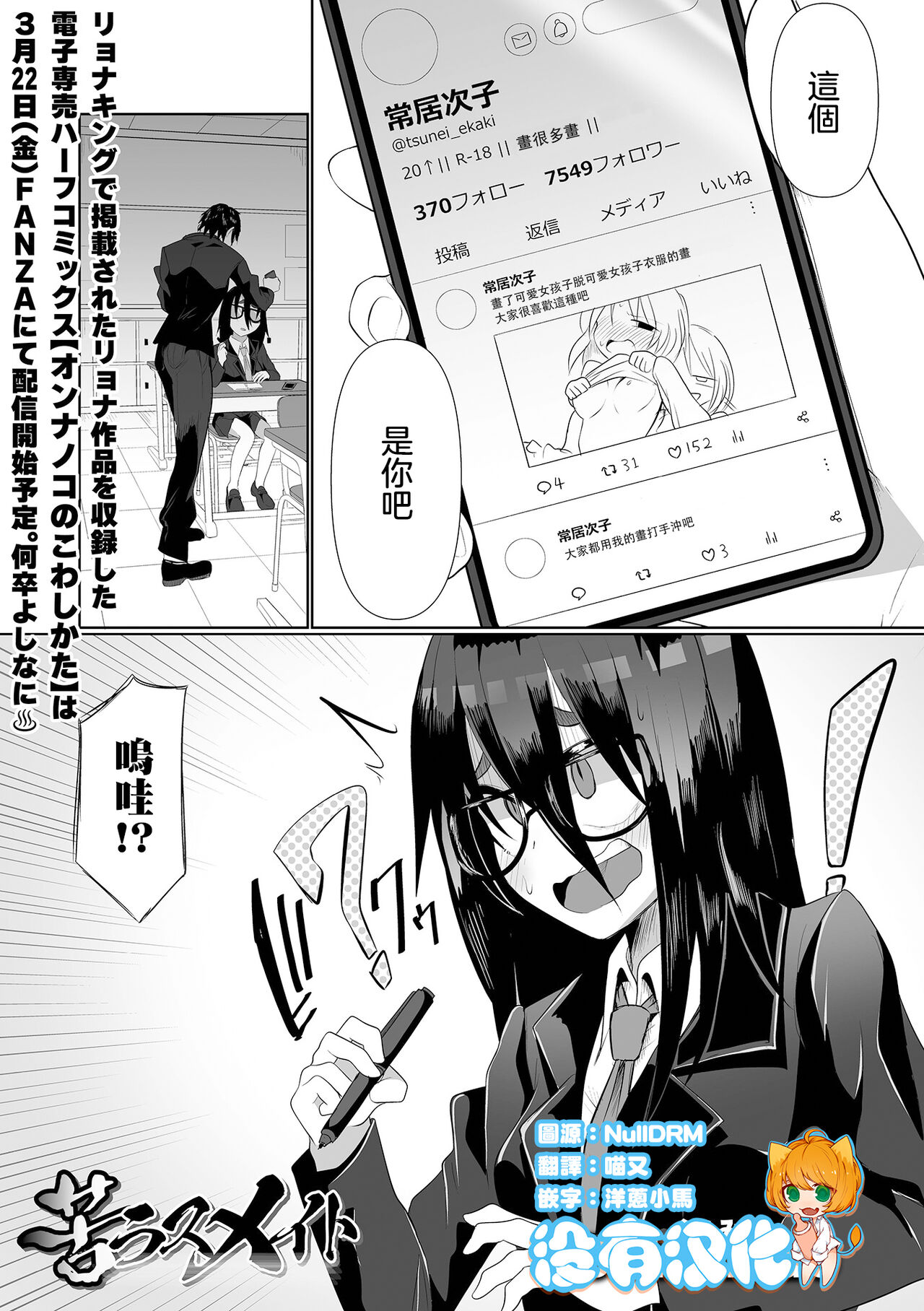 Classmate page 1 full