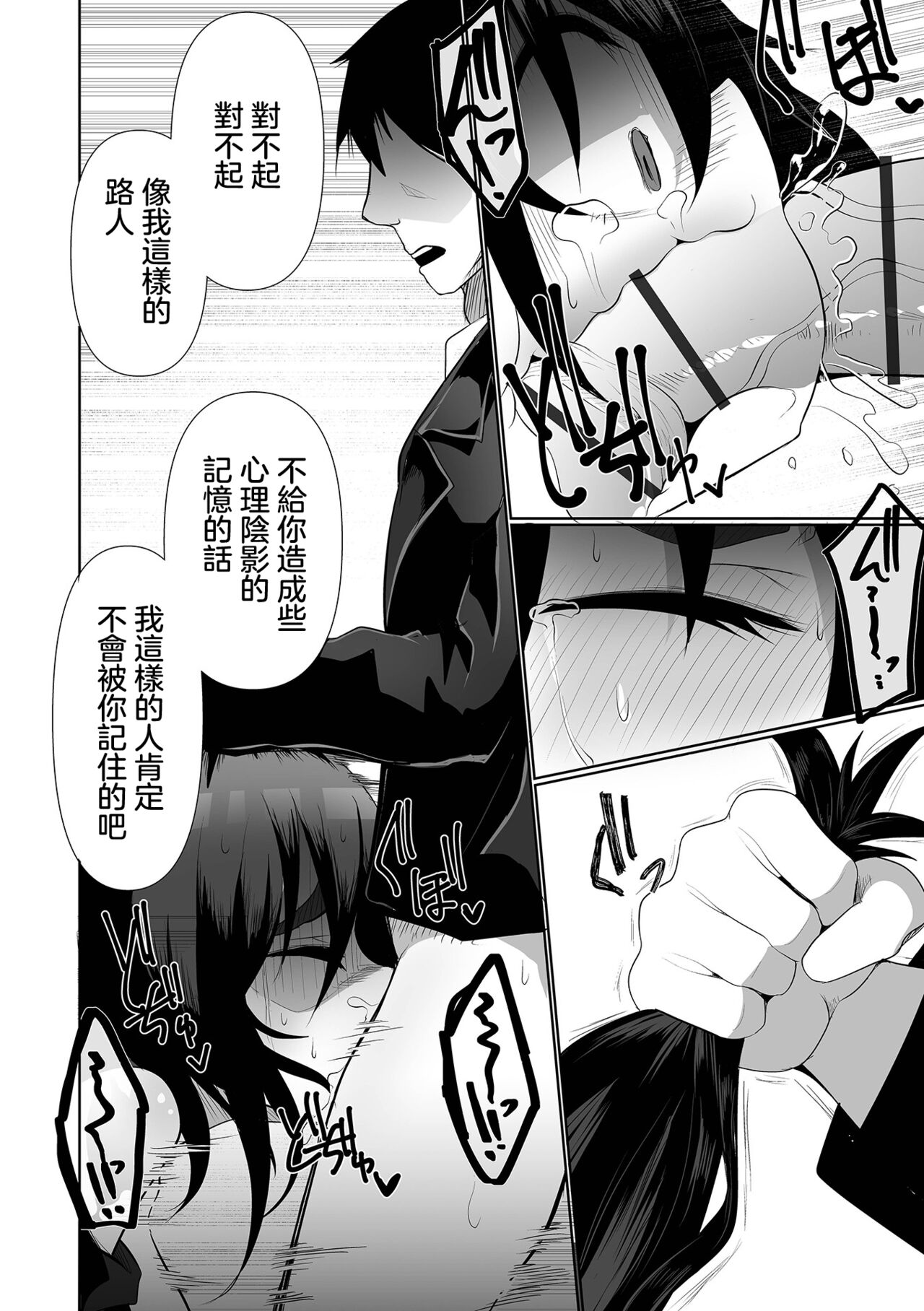 Classmate page 9 full