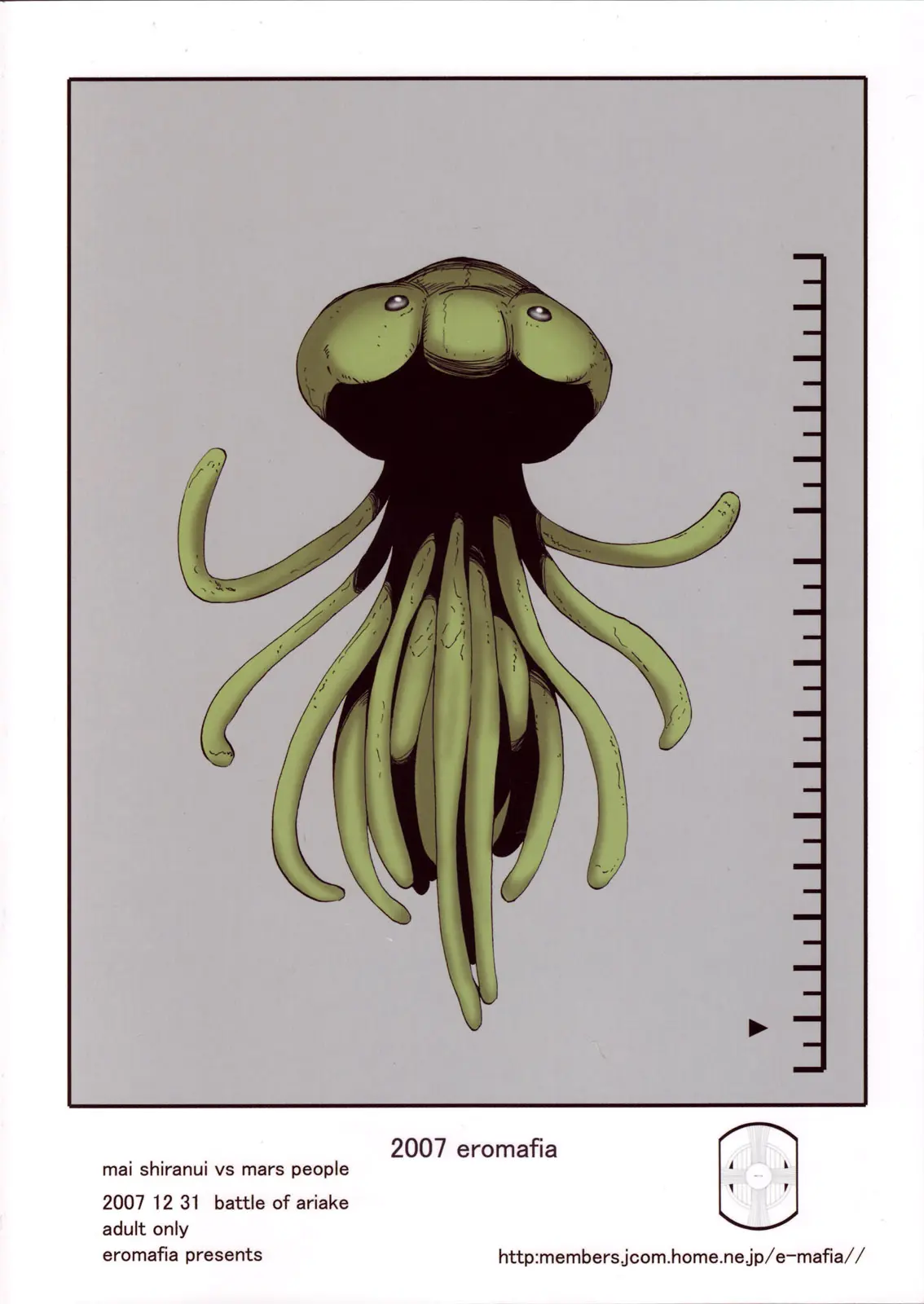 Kaseijin Tai Onna Ninja - Mars People vs Mai Shiranui page 2 full