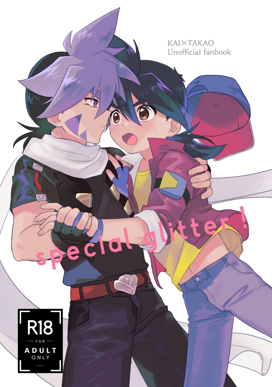 special glitter! page 1 full