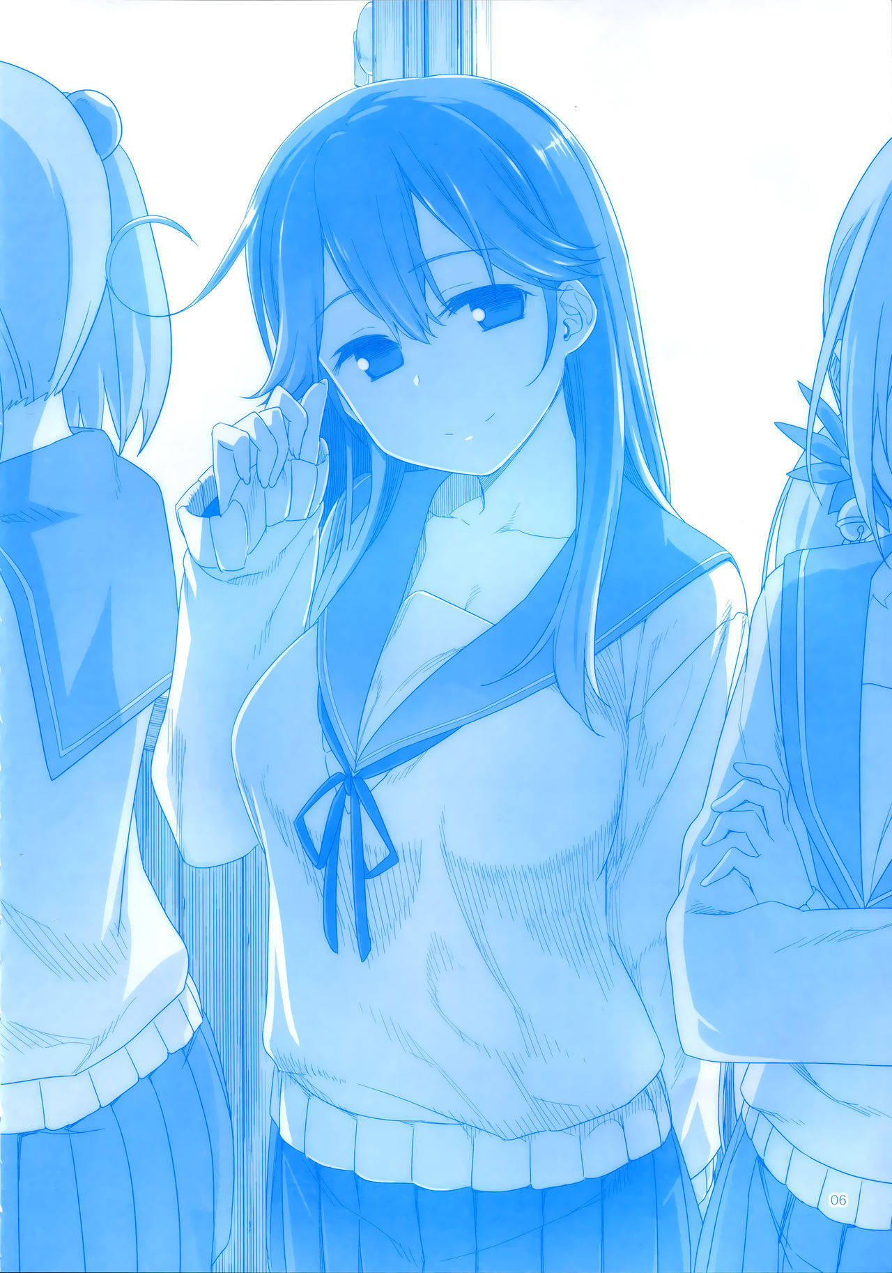 魔性の潮 page 6 full