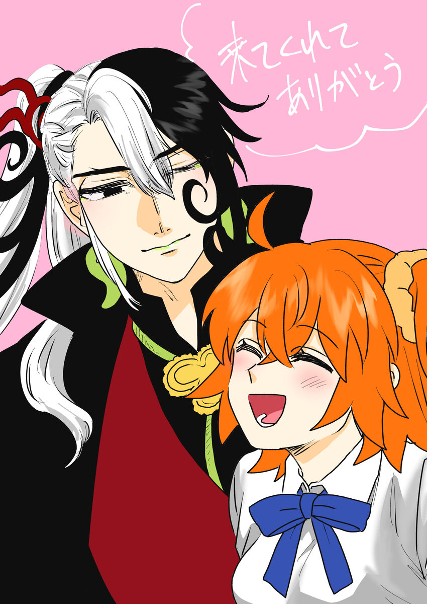 Fgo matome 6 page 1 full