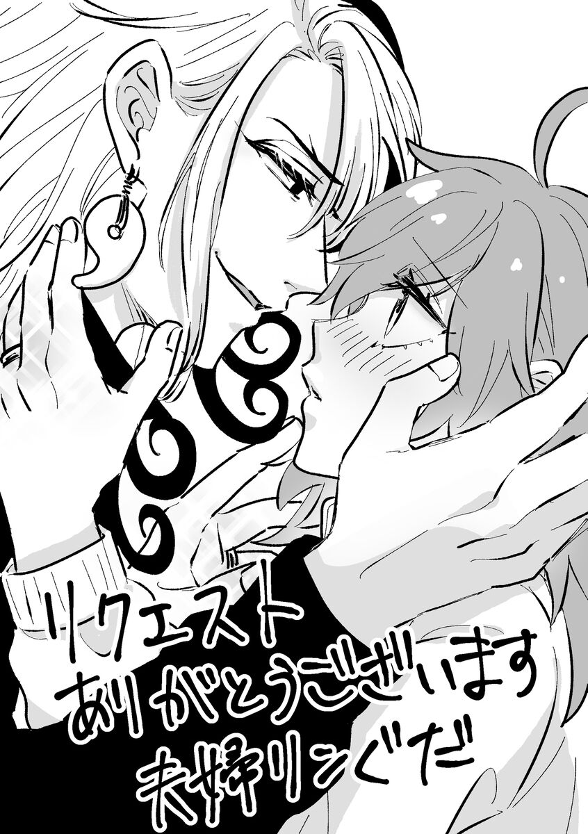 Fgo matome 6 page 10 full