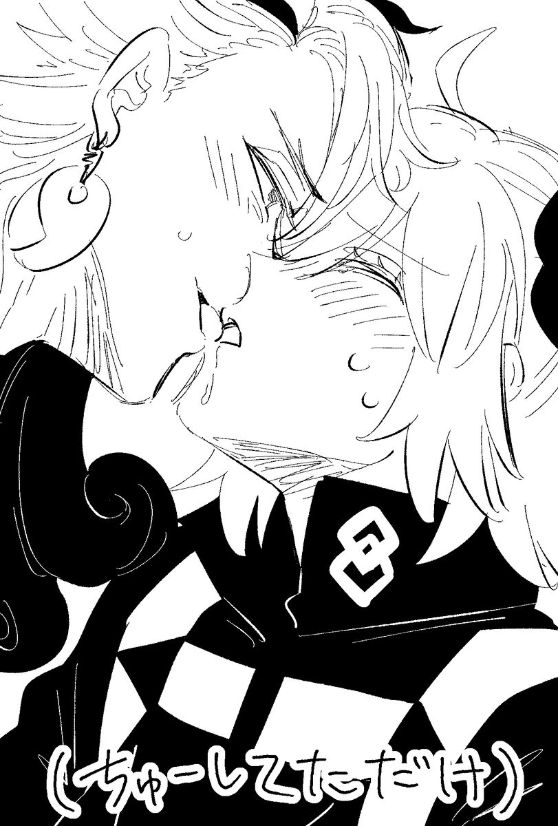 Fgo matome 6 page 5 full