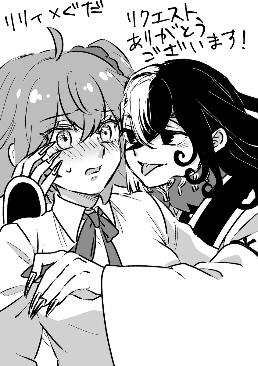 Fgo matome 6 page 6 full