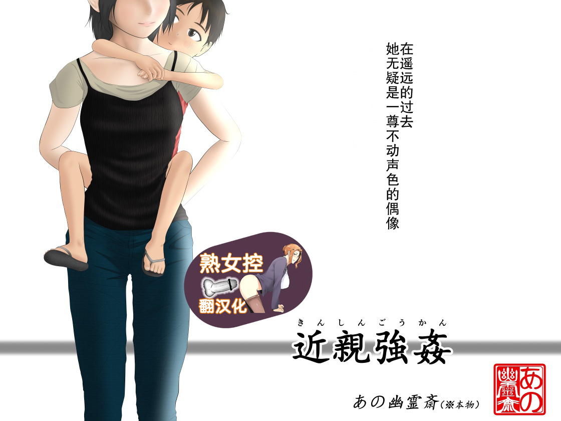 kinsin goukan page 1 full