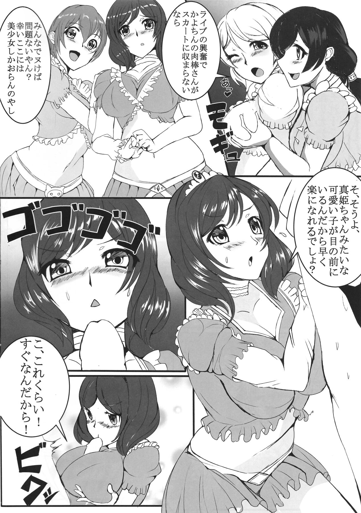 Please! Help me!! page 5 full