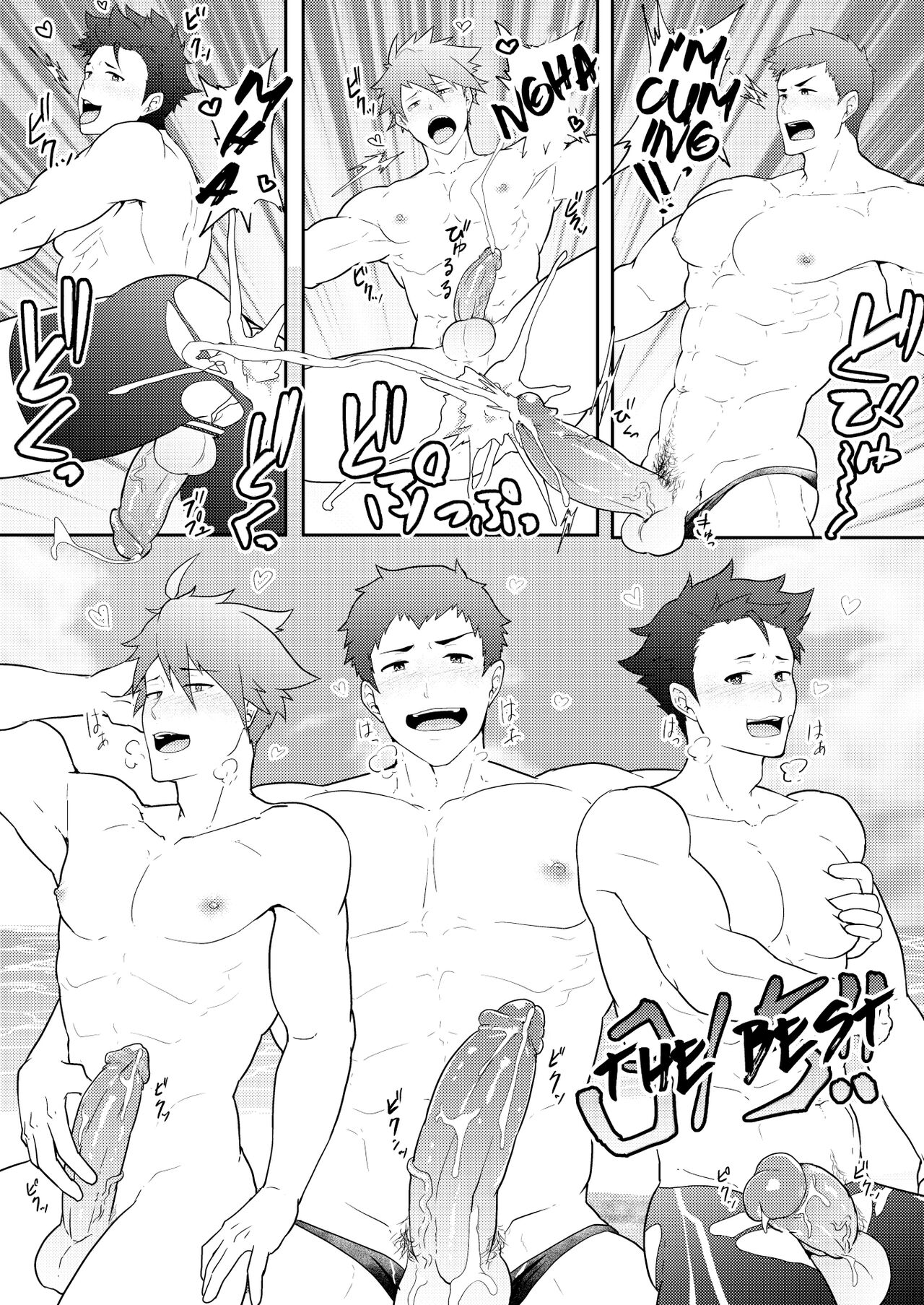 Onabe Hon C92 page 5 full