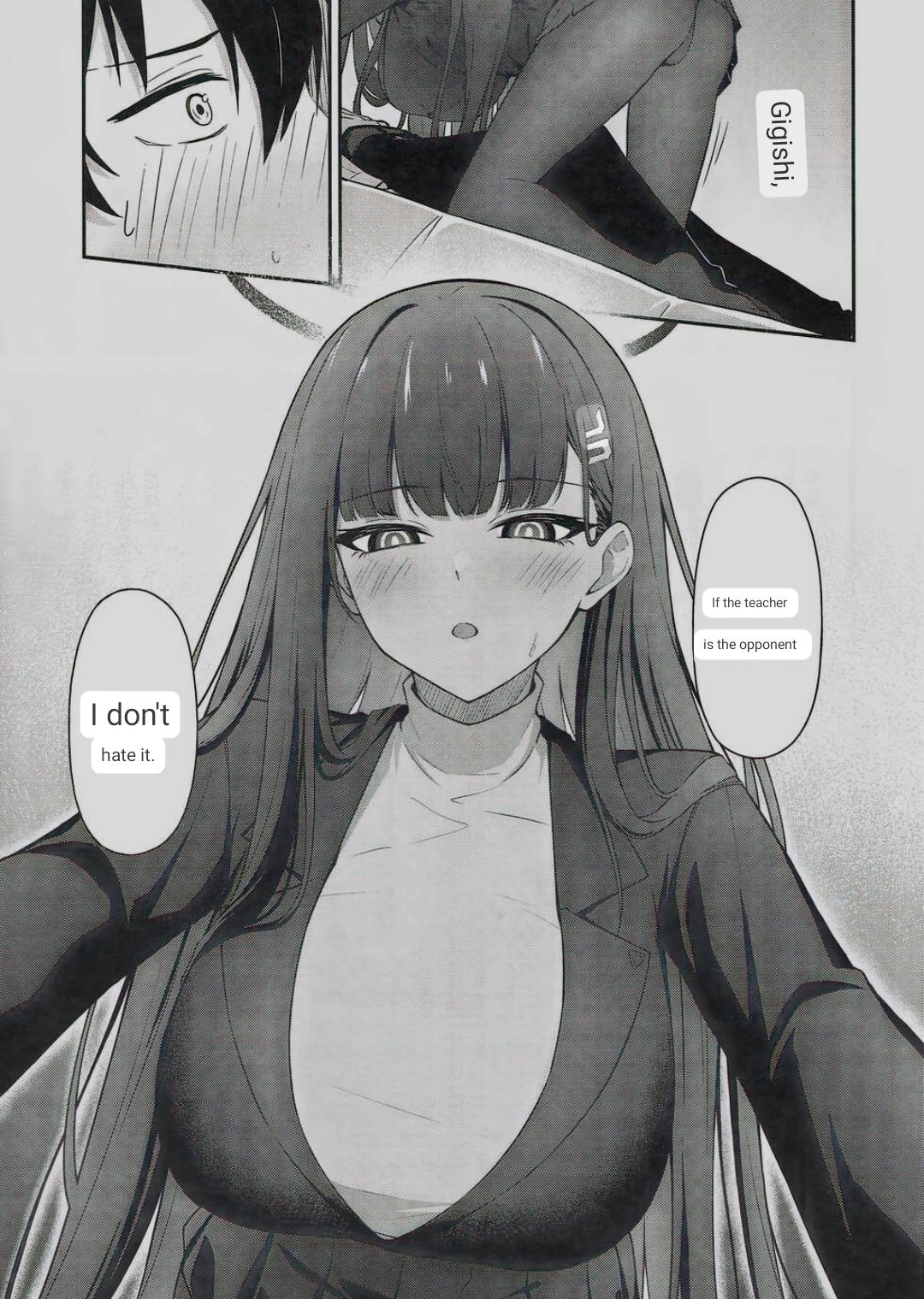 Tsukatsuki Rio no Shokuzai page 6 full