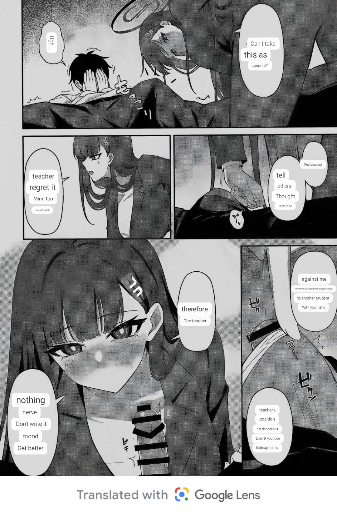 Tsukatsuki Rio no Shokuzai page 7 full