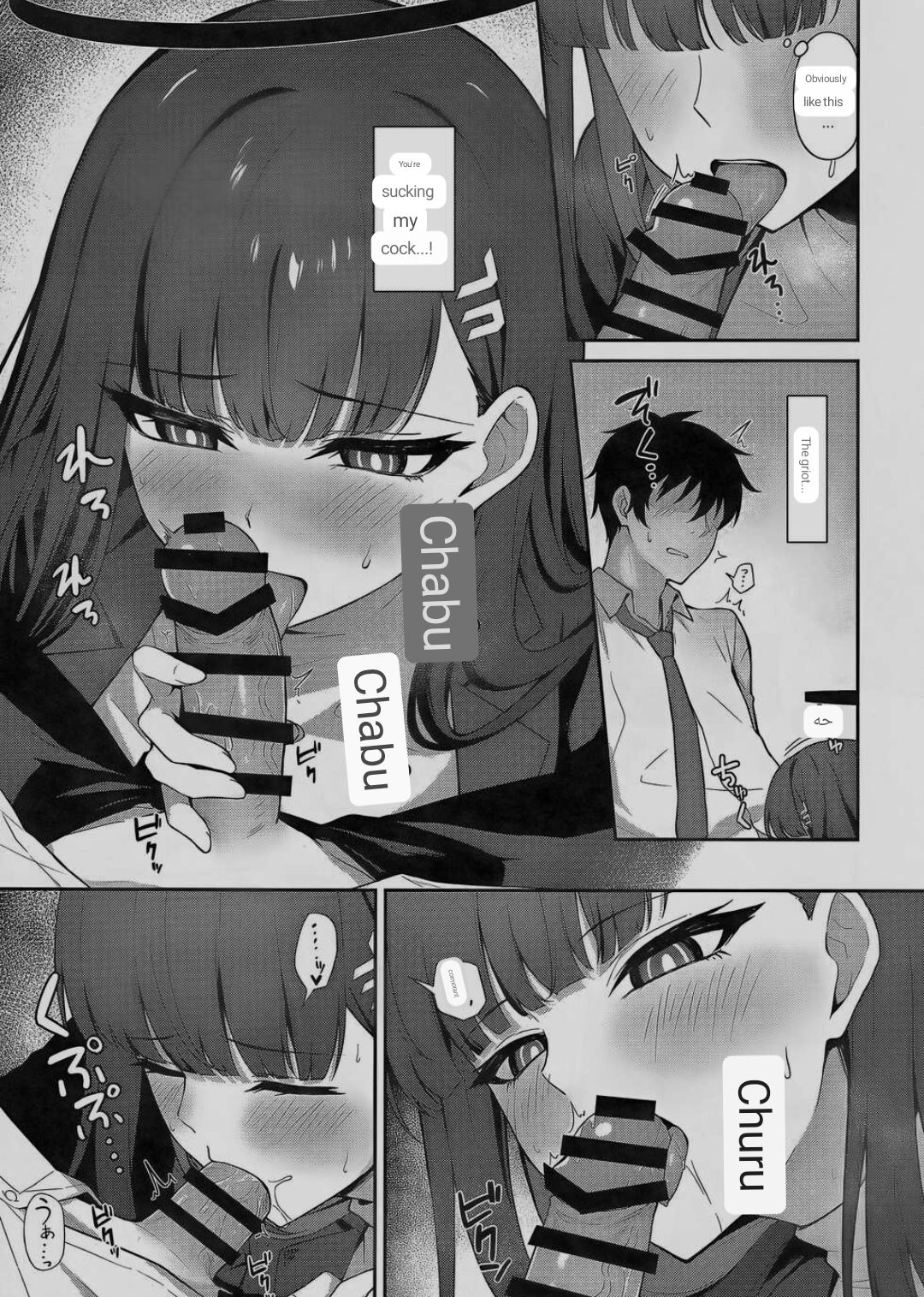 Tsukatsuki Rio no Shokuzai page 8 full