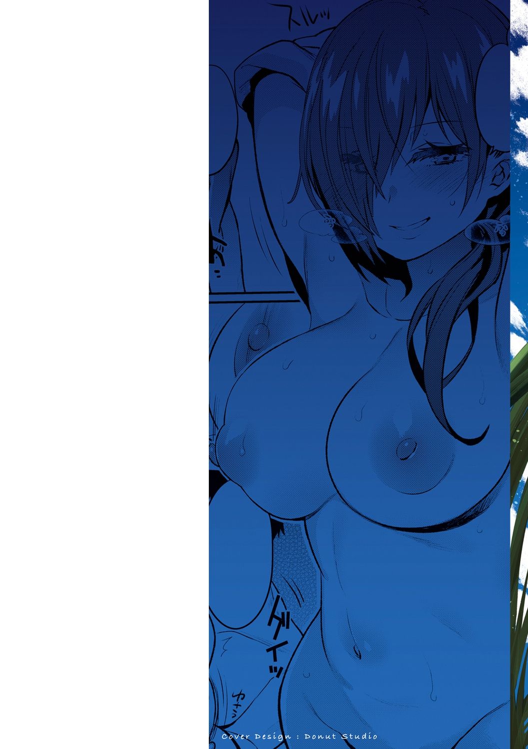 Oshiri Holic page 2 full