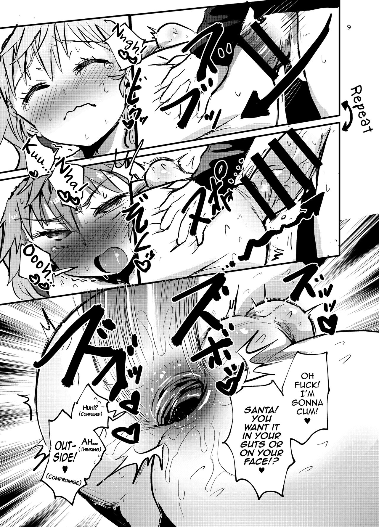 Santa-kun no White Christmas | All I Want For Christmas Is Ass page 8 full