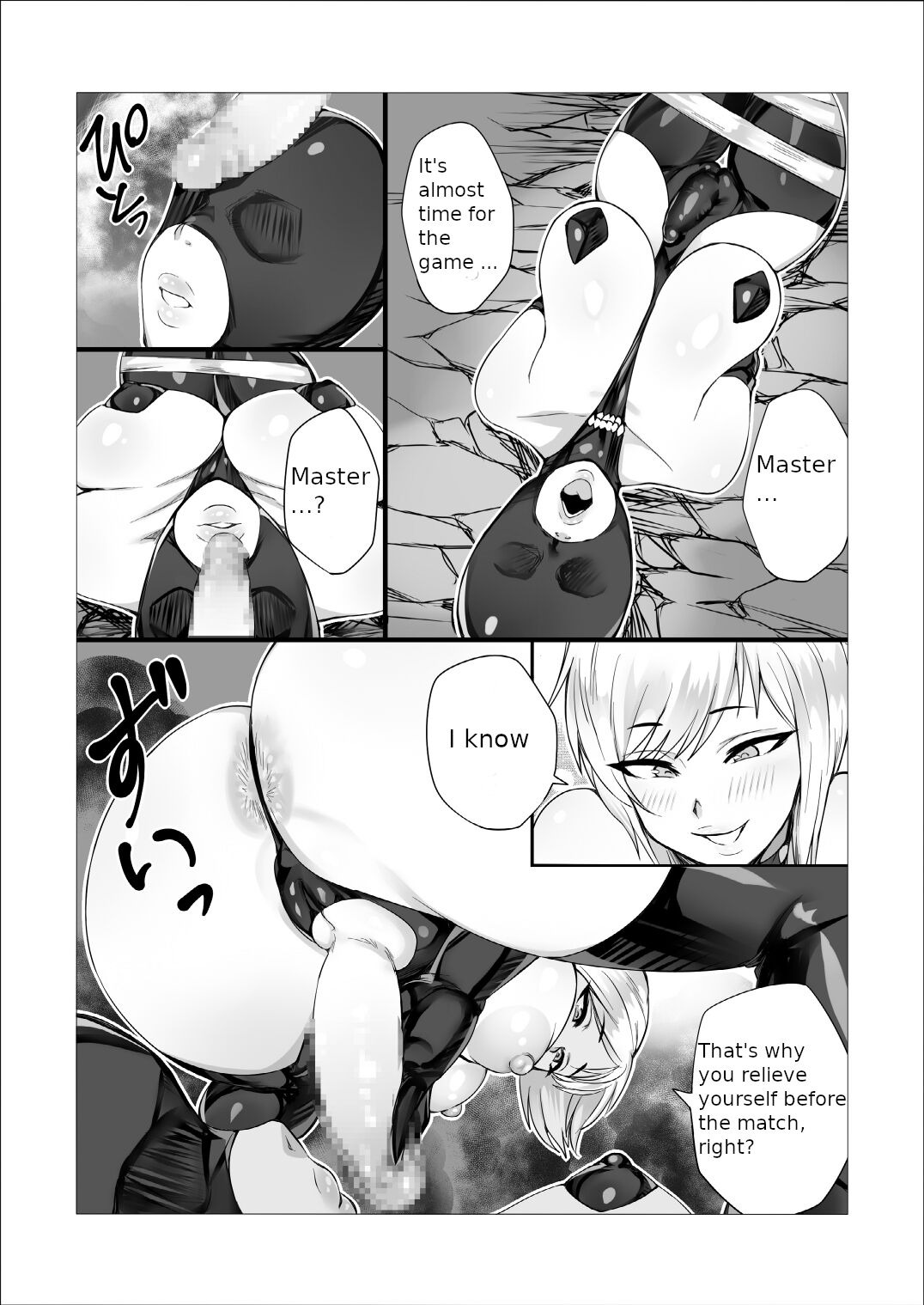 Futa Wrestling English page 1 full