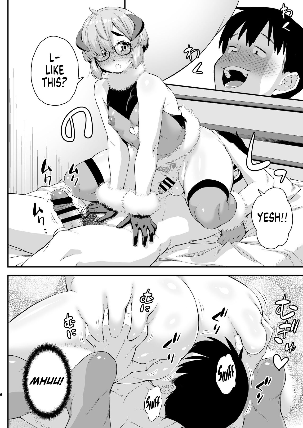 Otokonoko Succubus-kun no Dekashiri Puni Charm | Supple Charm of The Huge Succuboybutt page 5 full