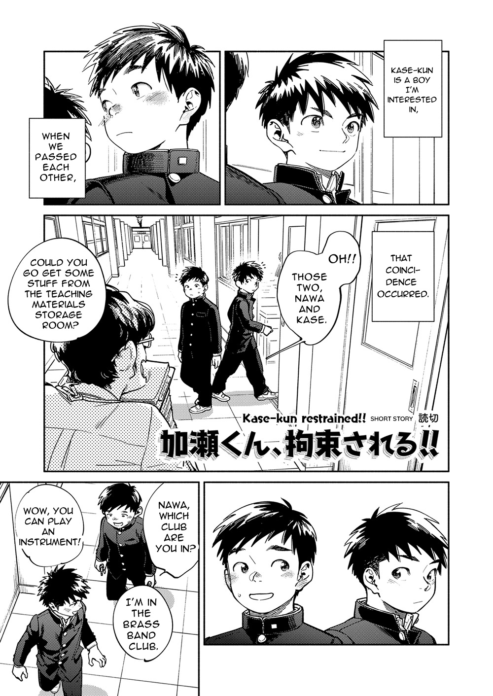 Gekkan Shounen Zoom 2023-09 page 5 full