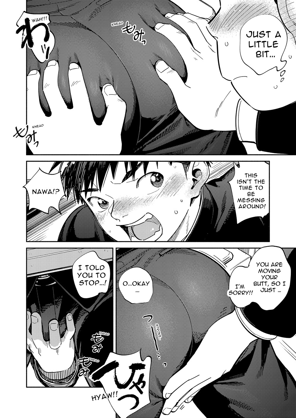 Gekkan Shounen Zoom 2023-09 page 8 full