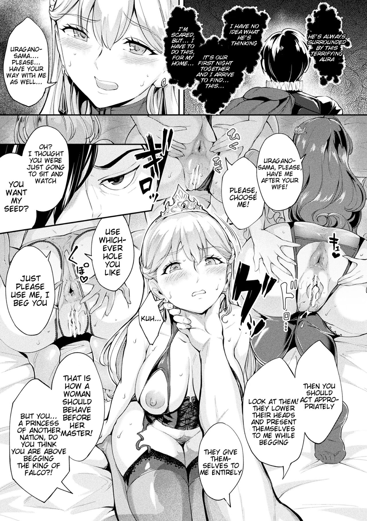 Tekikoku kara Mukaeta Kisaki wa Ketsumedo Aigangu | Turning the Princess of the Enemy Kingdom into an Anal Fuck Toy page 3 full