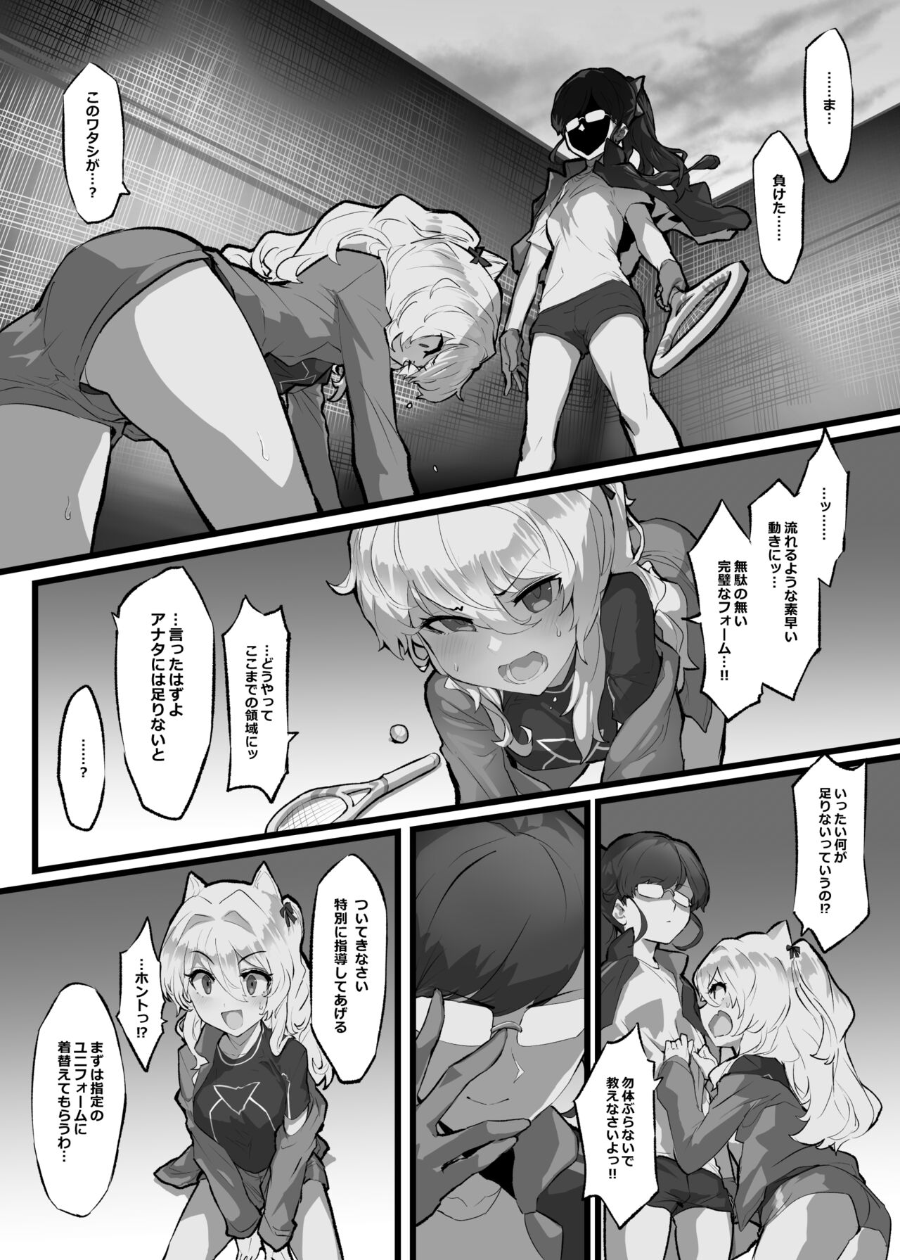 Clitoris Hatsuiku Kyouka Shuukan page 5 full