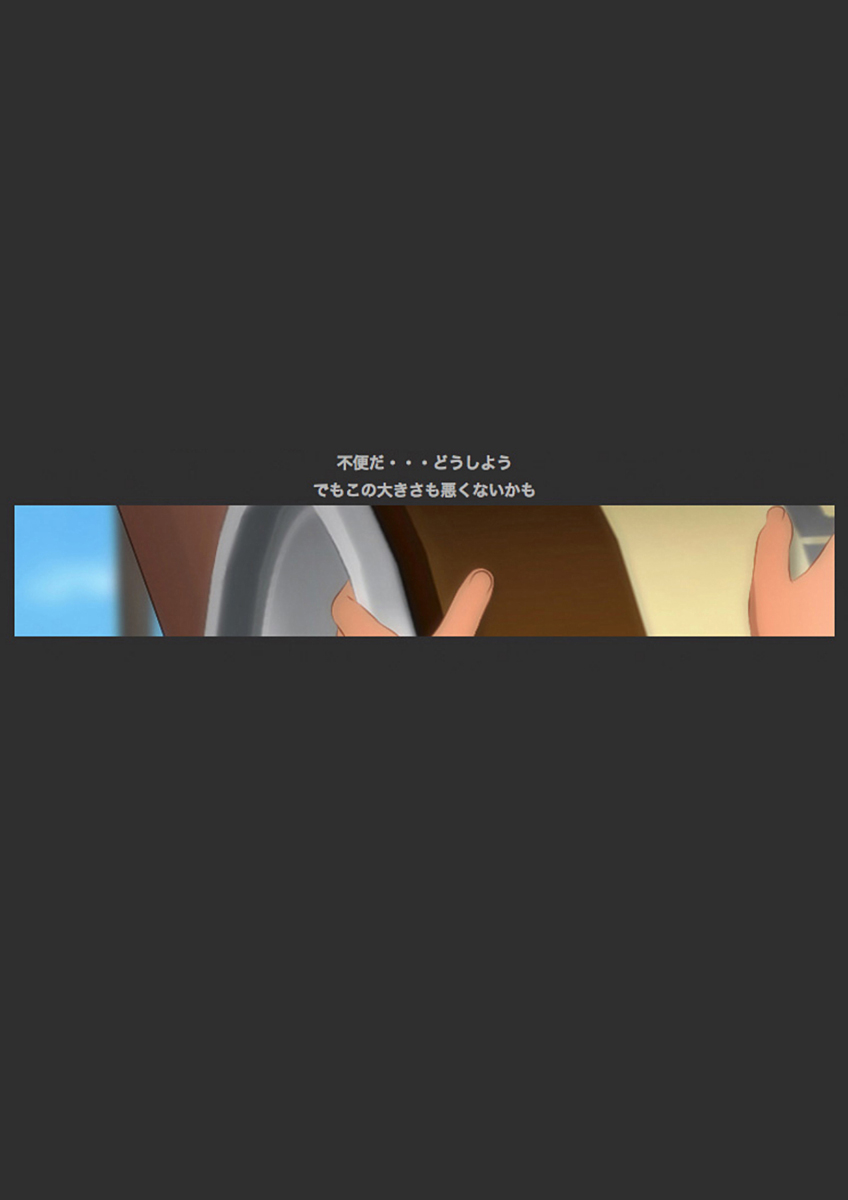 縮む学園生活 漫画演出版 page 6 full