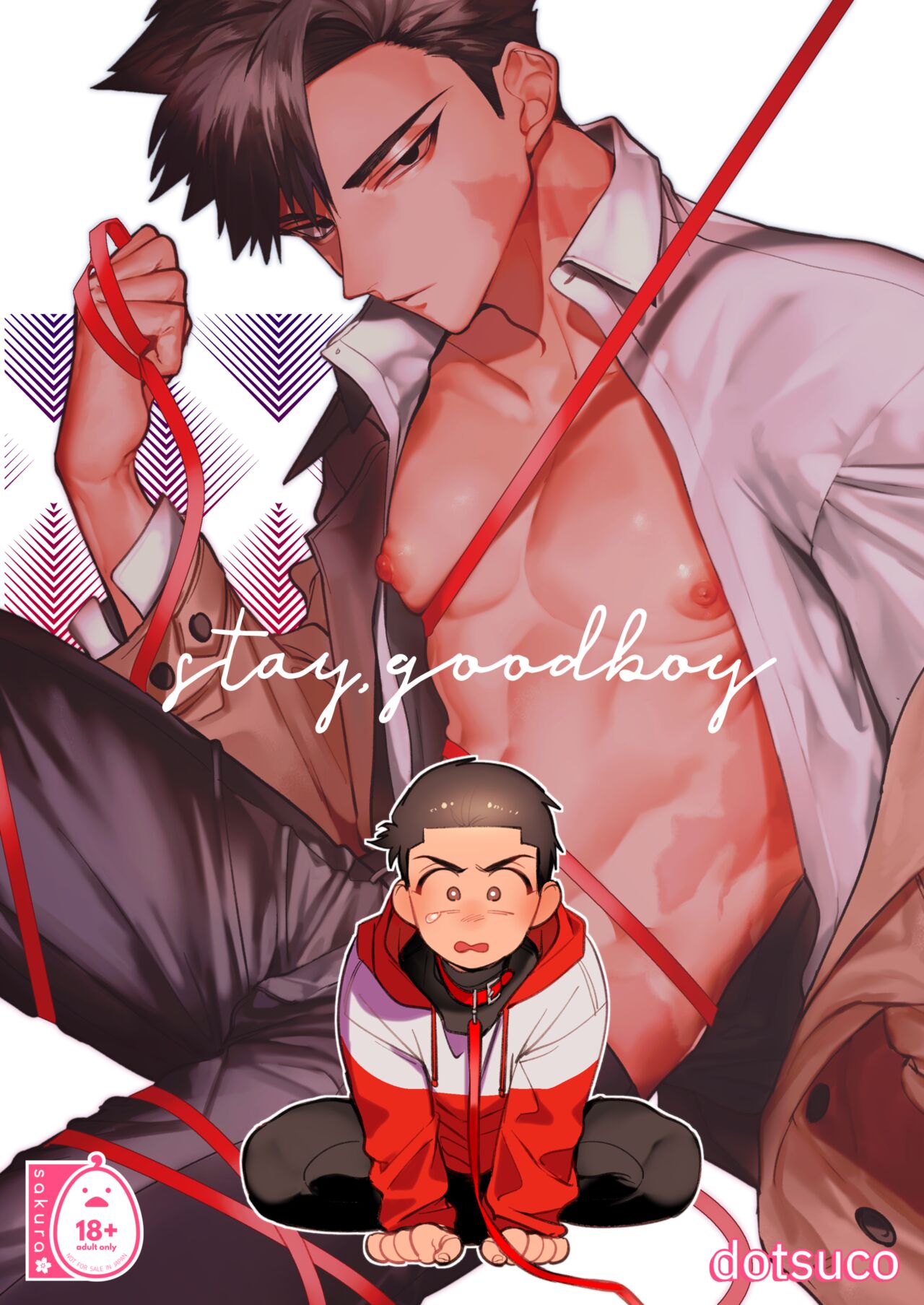 Stay, Good Boy page 1 full