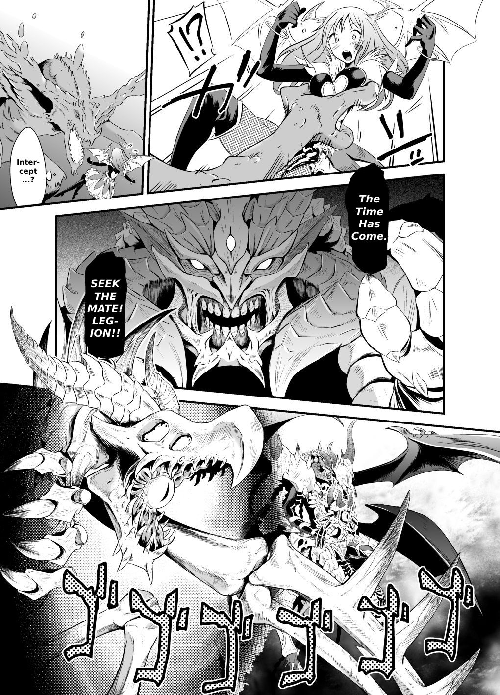 3rd Ride -Twilight Tight ROPE- page 5 full