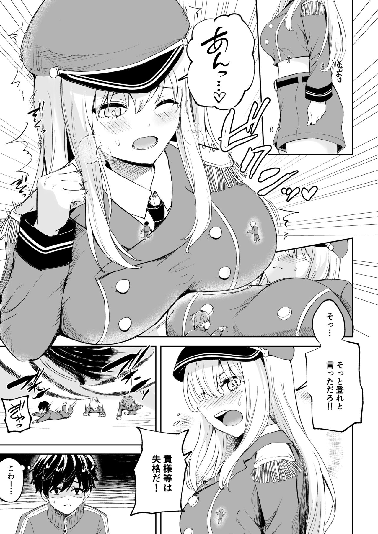 Microne Magazine Vol. 78 page 10 full