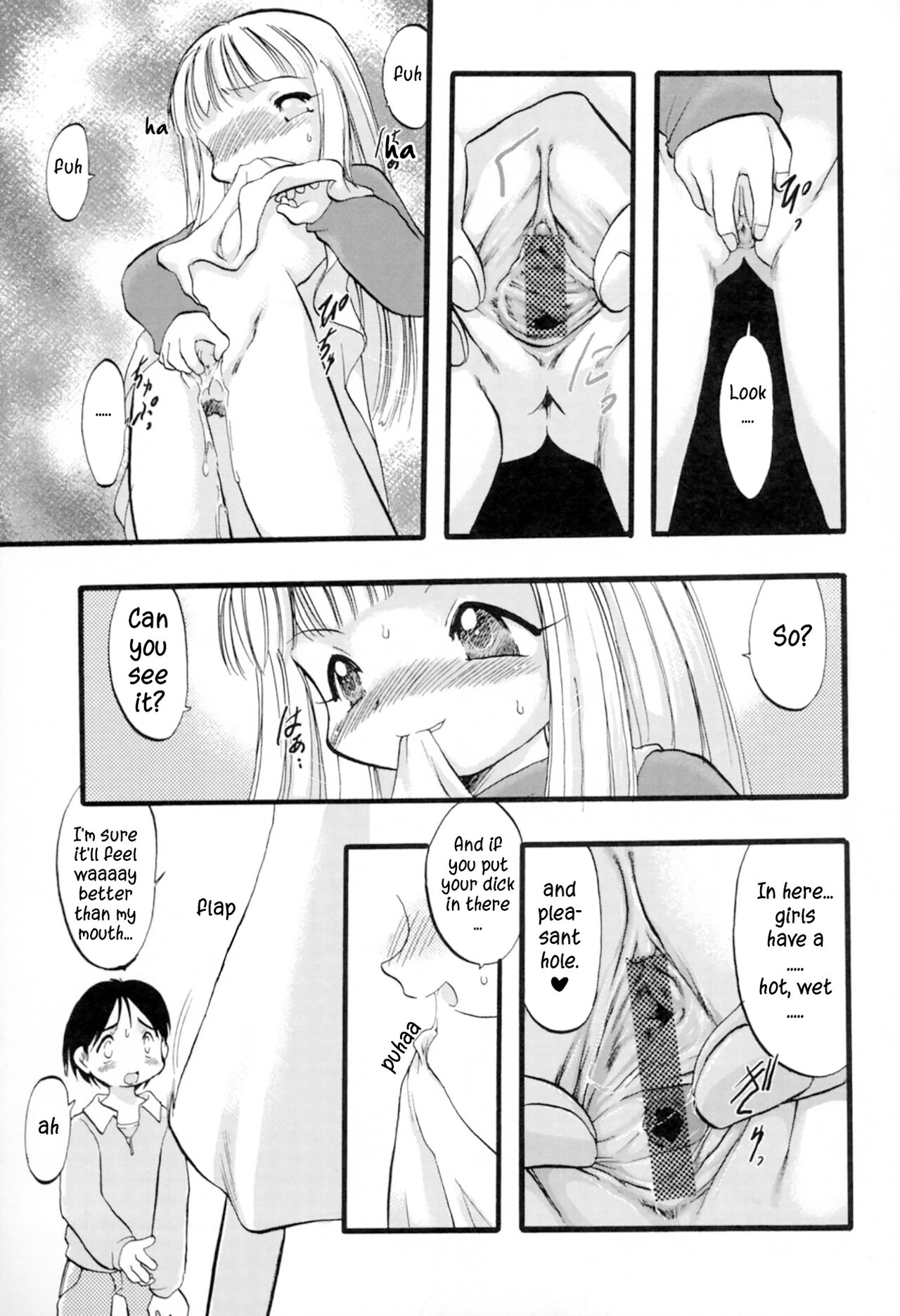 Ibitsu na Koiuta | A warped love song page 10 full