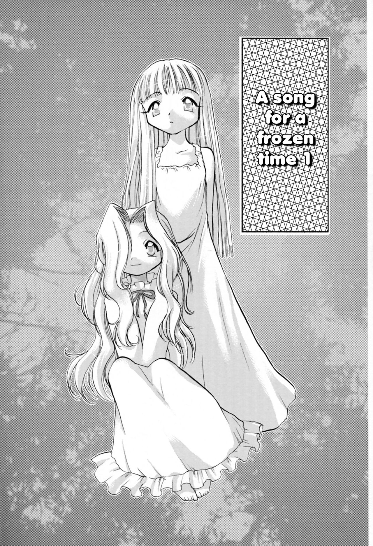 Ibitsu na Koiuta | A warped love song page 7 full