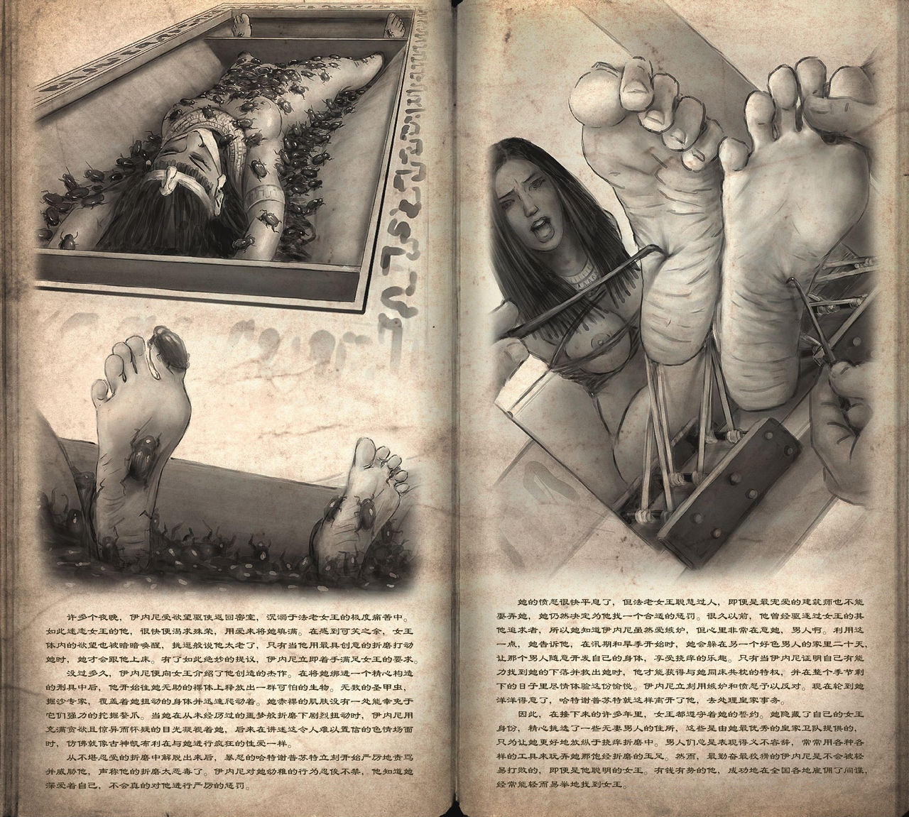 Hidden Histories 1 In The Age of Antiquity page 10 full