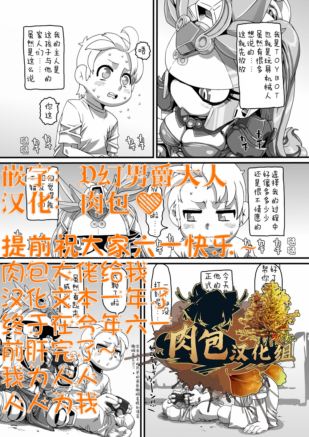 融CORIN page 1 full