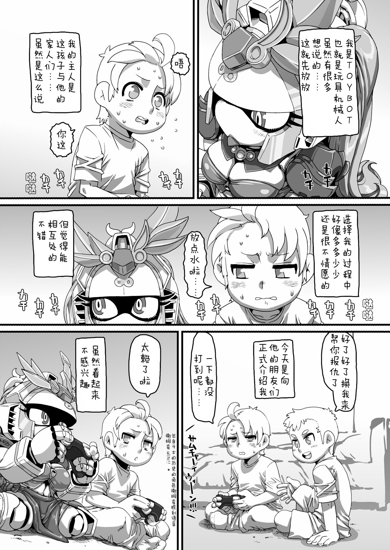 融CORIN page 2 full