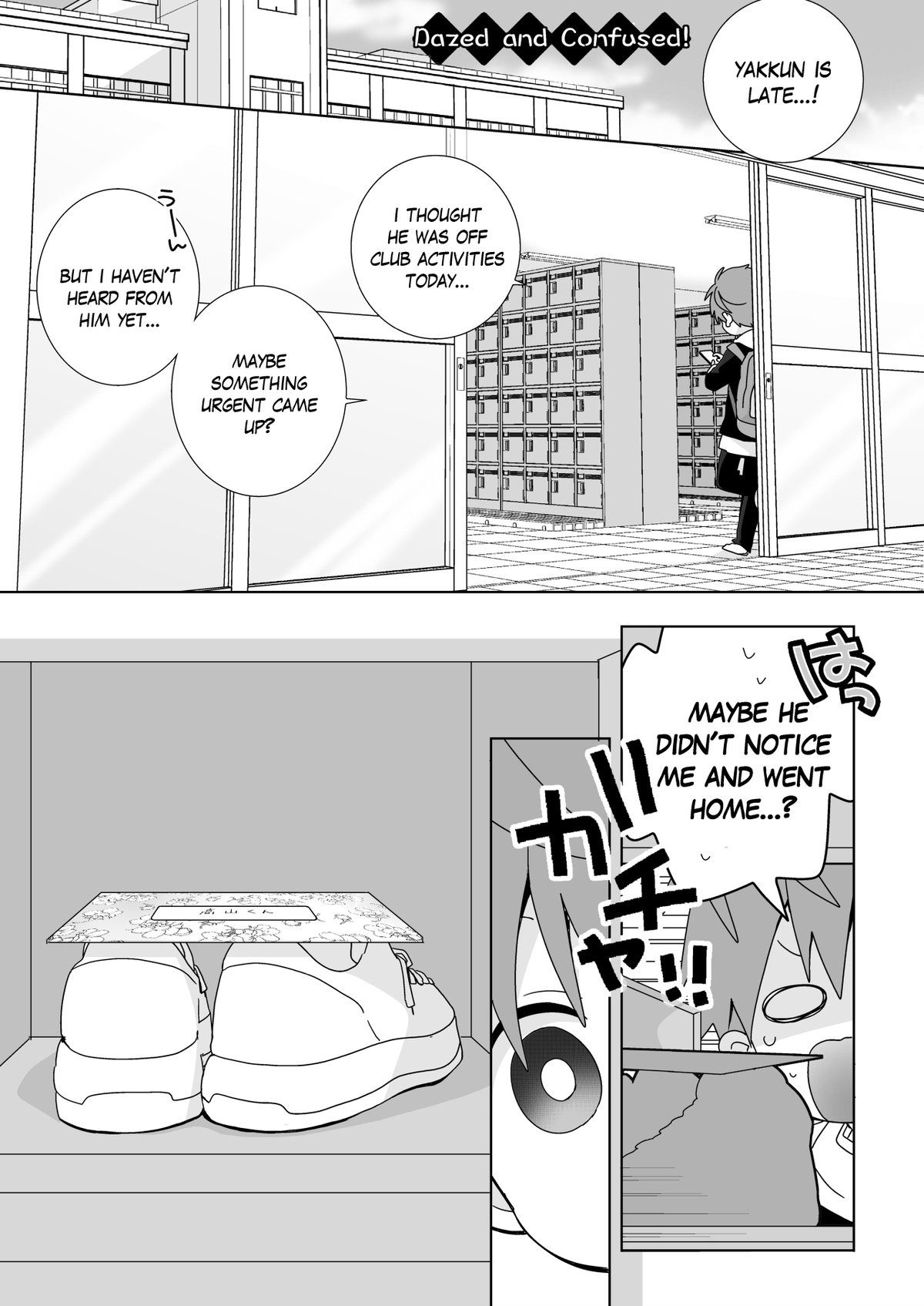 Yakumo Senpai to Yuusuke-kun Houshi-hen! | Yakumo & Yusuke - Your Wish is My Command! page 4 full