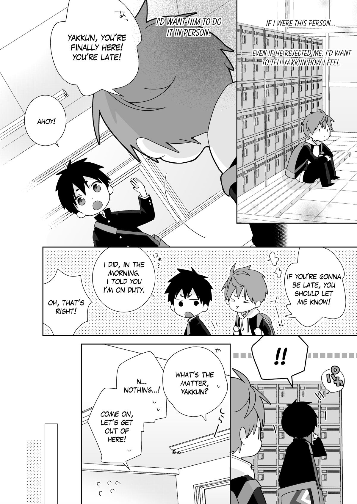 Yakumo Senpai to Yuusuke-kun Houshi-hen! | Yakumo & Yusuke - Your Wish is My Command! page 7 full