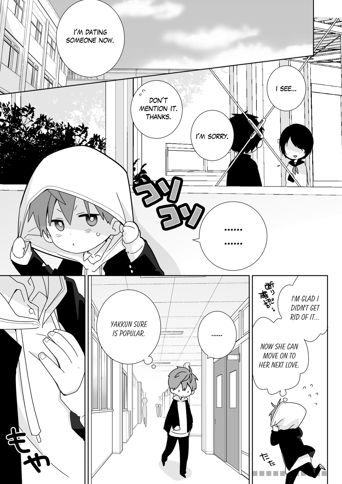 Yakumo Senpai to Yuusuke-kun Houshi-hen! | Yakumo & Yusuke - Your Wish is My Command! page 8 full