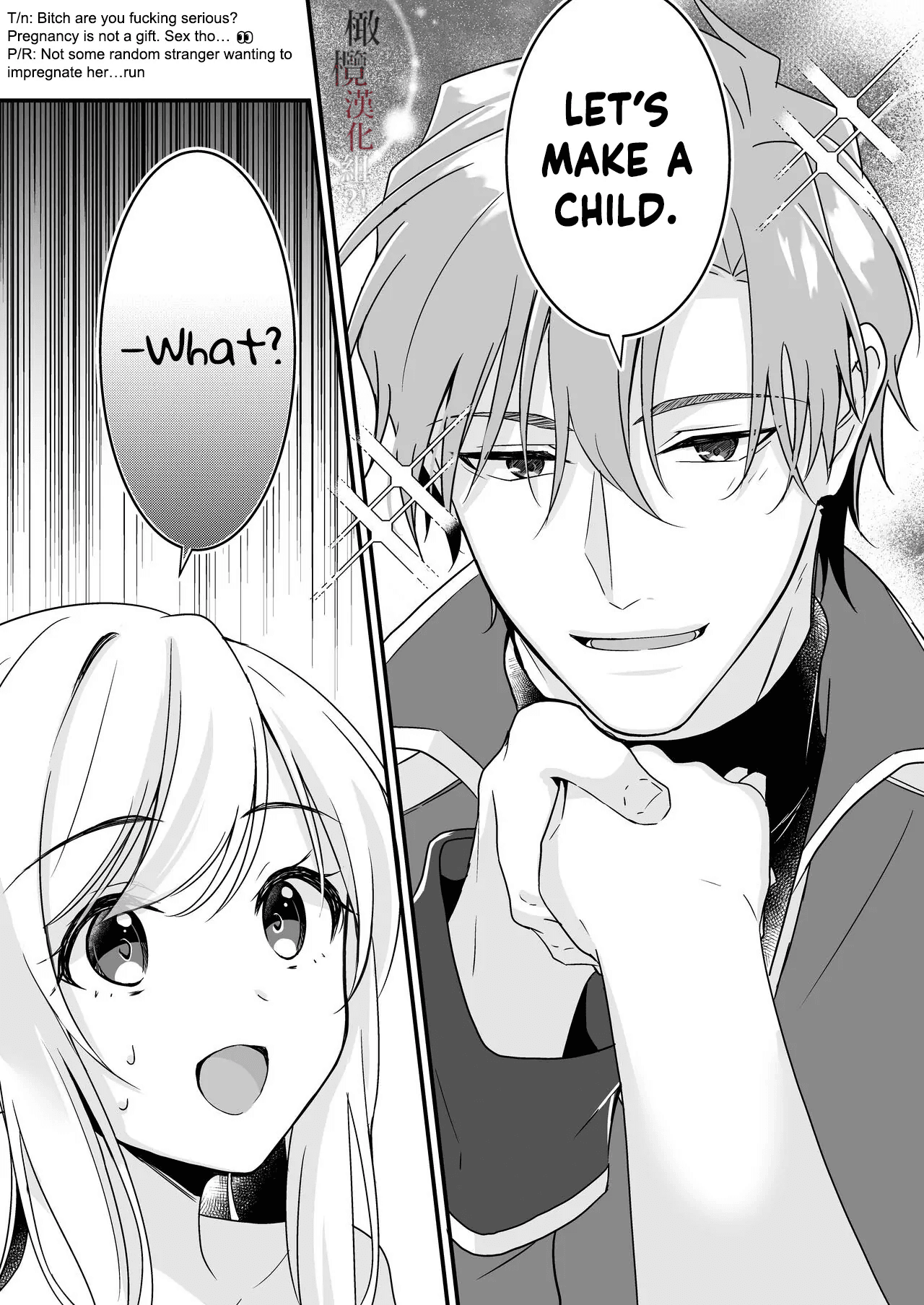 Tasuketa Kishi no Ongaeshi wa Kozukuri de?! | The Knight She Helped Repays His Debt by Having a Child With Her?! page 10 full