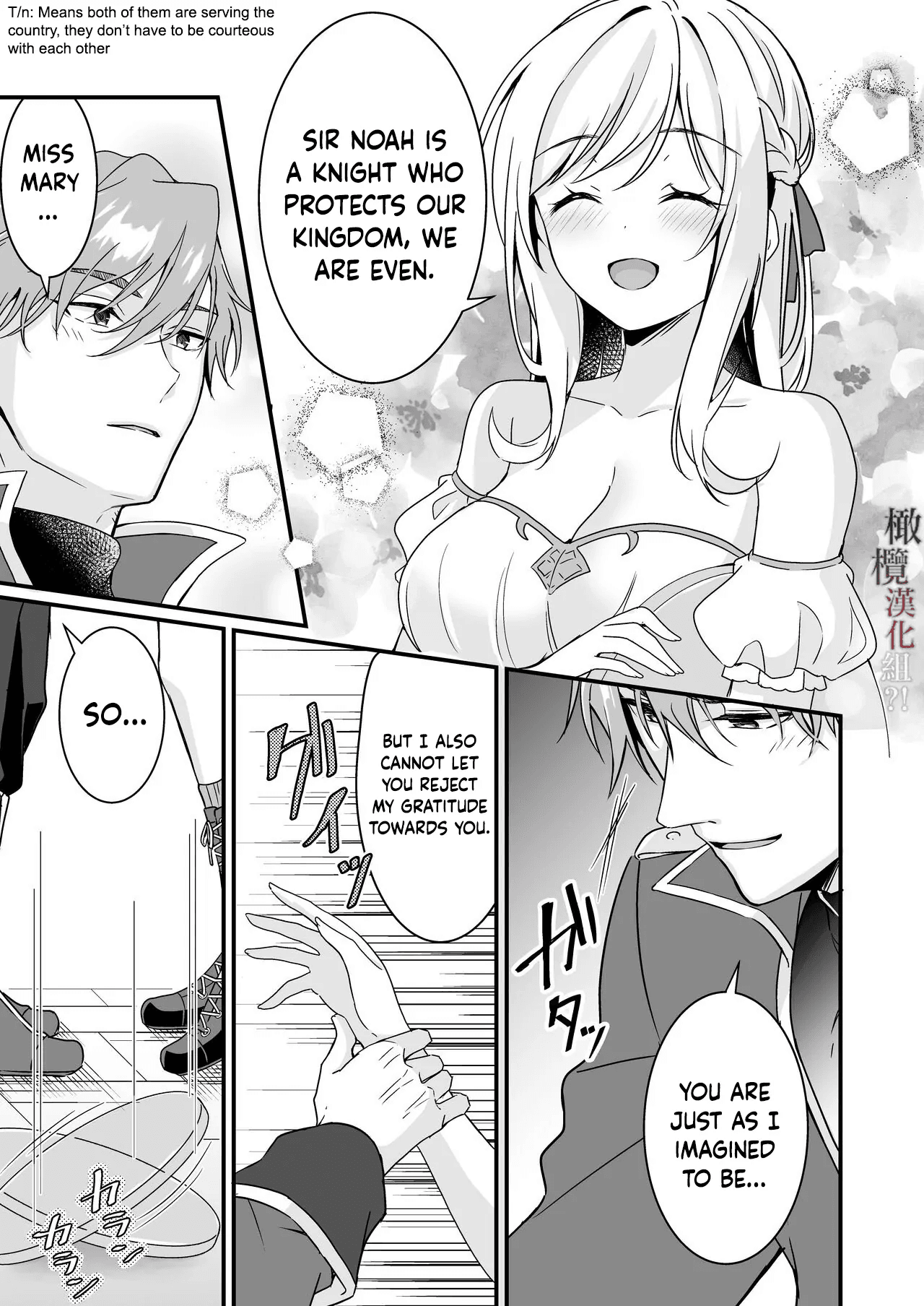 Tasuketa Kishi no Ongaeshi wa Kozukuri de?! | The Knight She Helped Repays His Debt by Having a Child With Her?! page 9 full